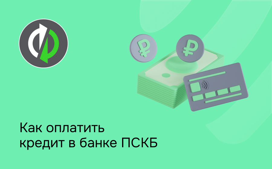 Определить по счету какой банк. Определить по счету какой банк